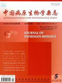 中国寄生虫病防治
